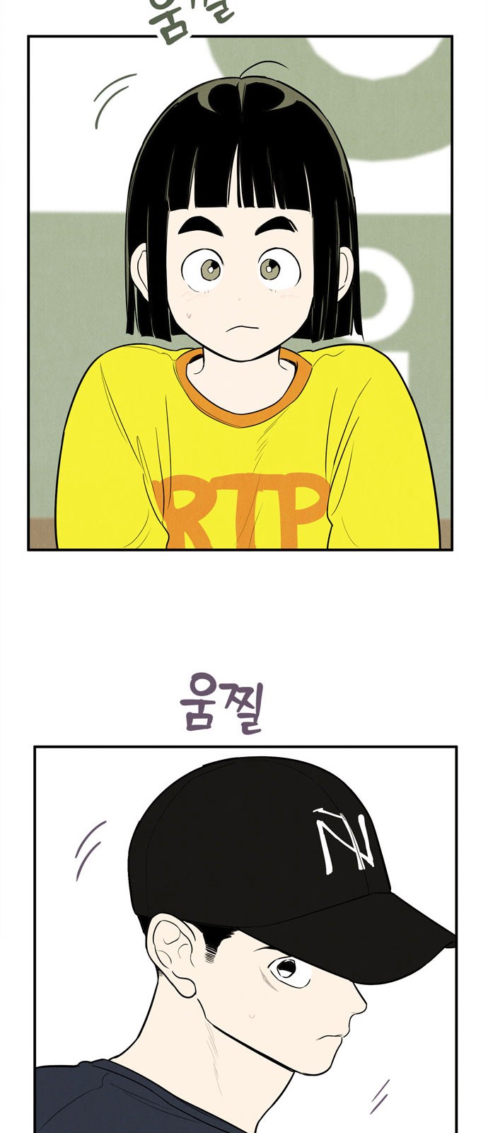 4 페이지