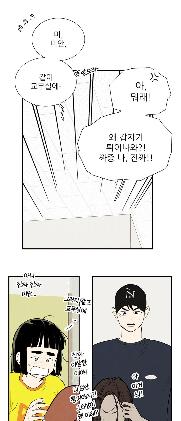 41 페이지