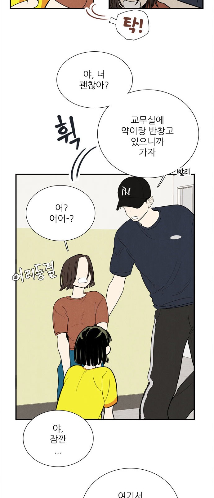 42 페이지