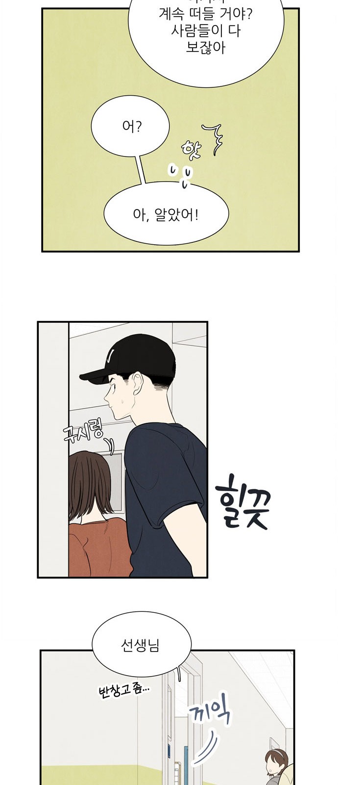 43 페이지
