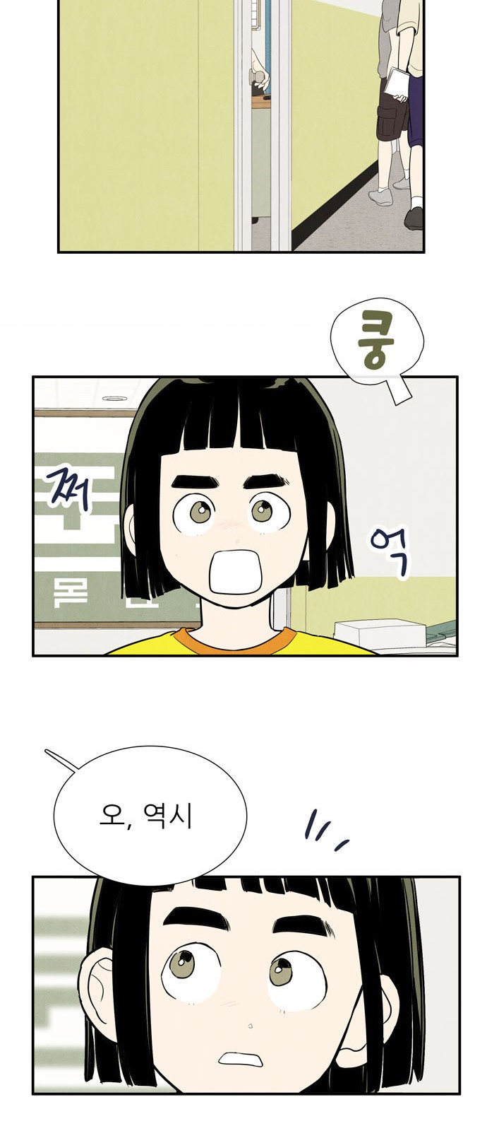44 페이지