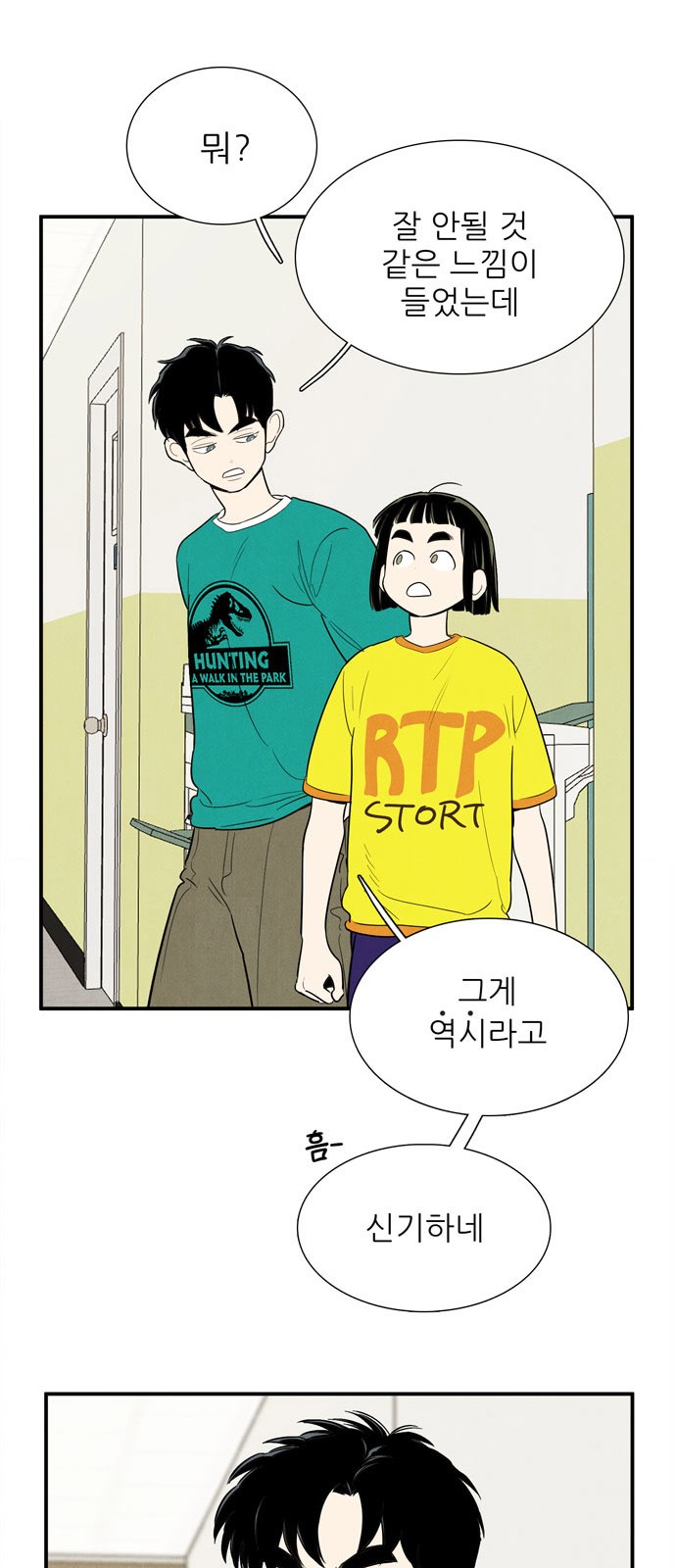 45 페이지