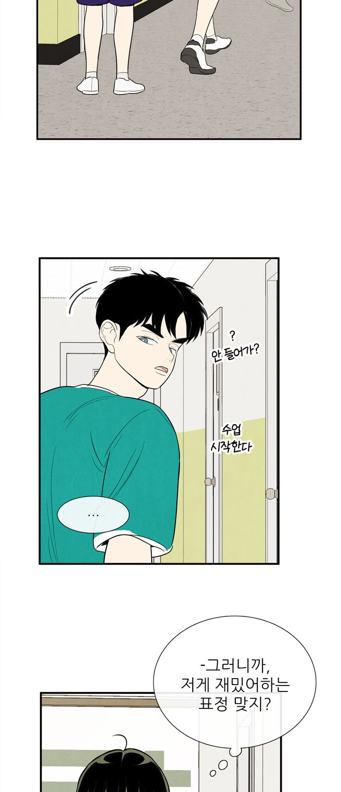 48 페이지