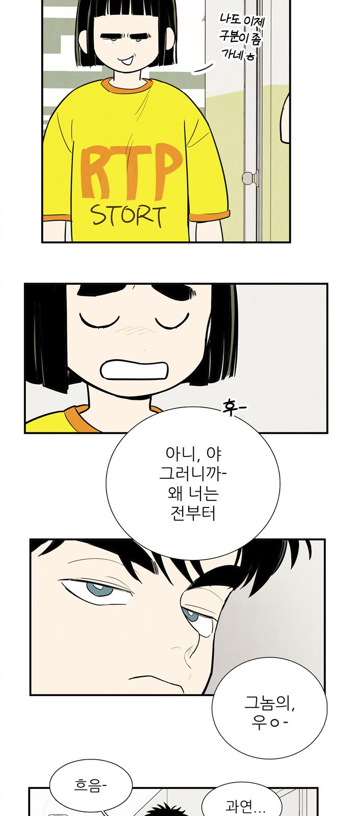 49 페이지