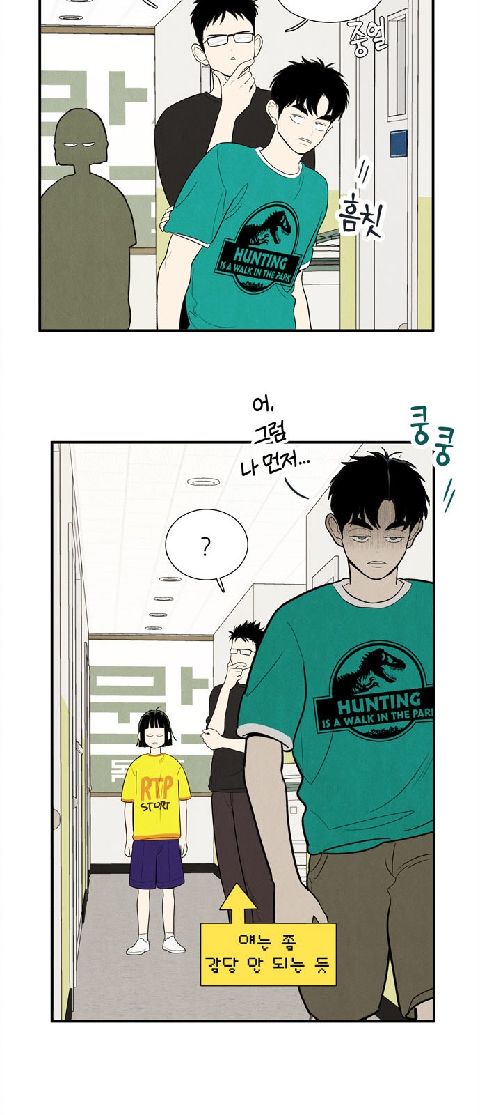 50 페이지