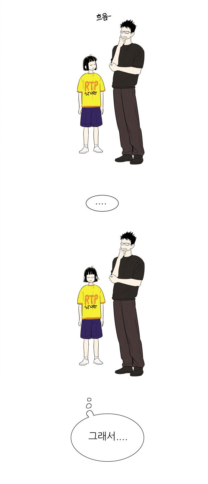 51 페이지
