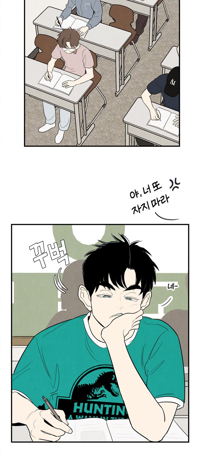 53 페이지