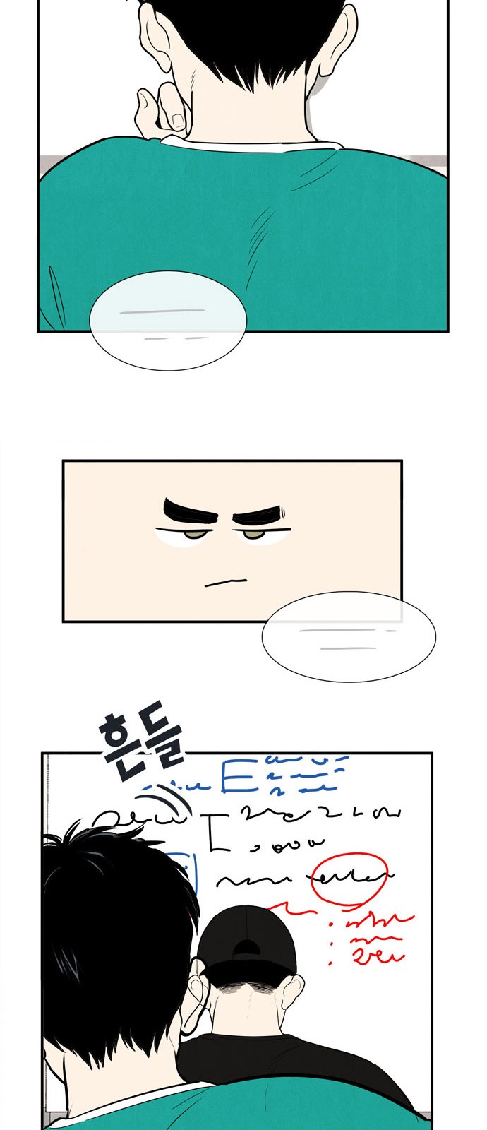 56 페이지