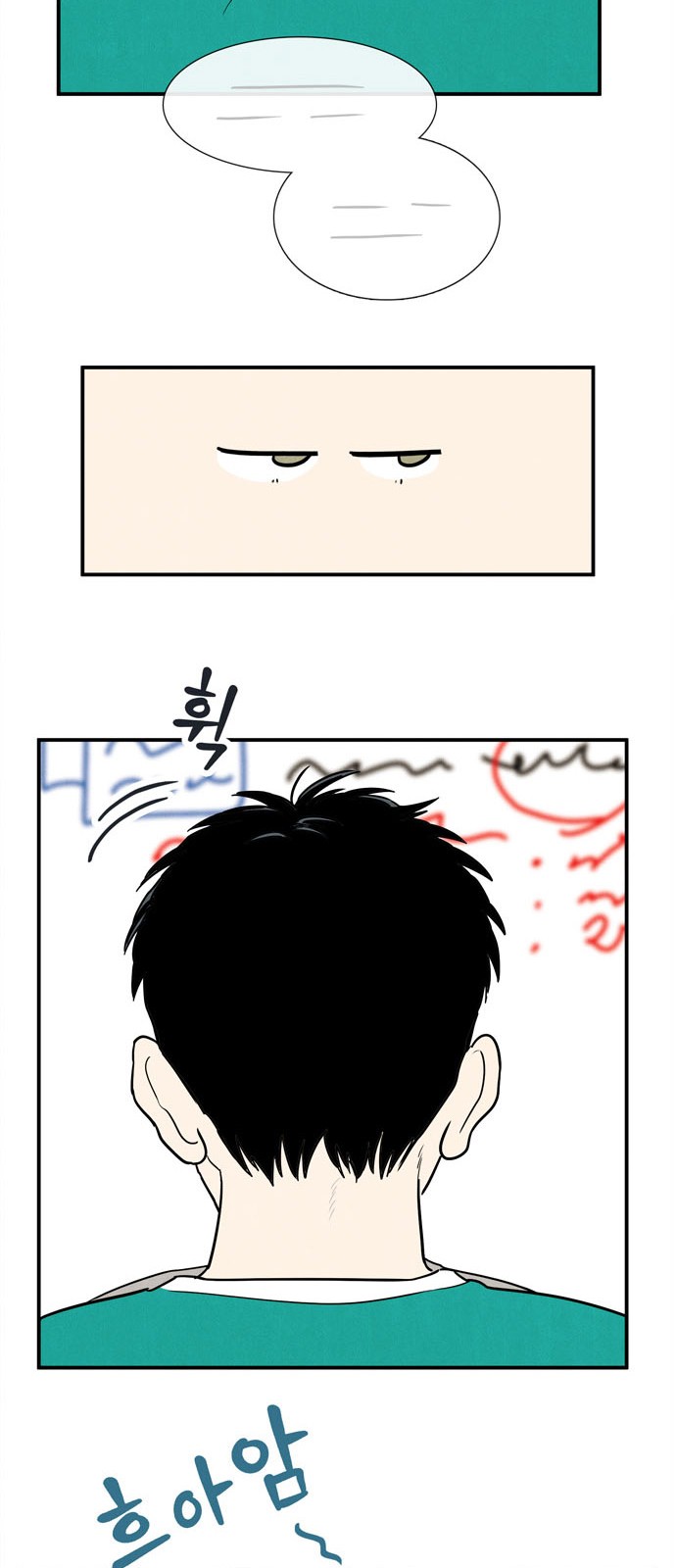 57 페이지