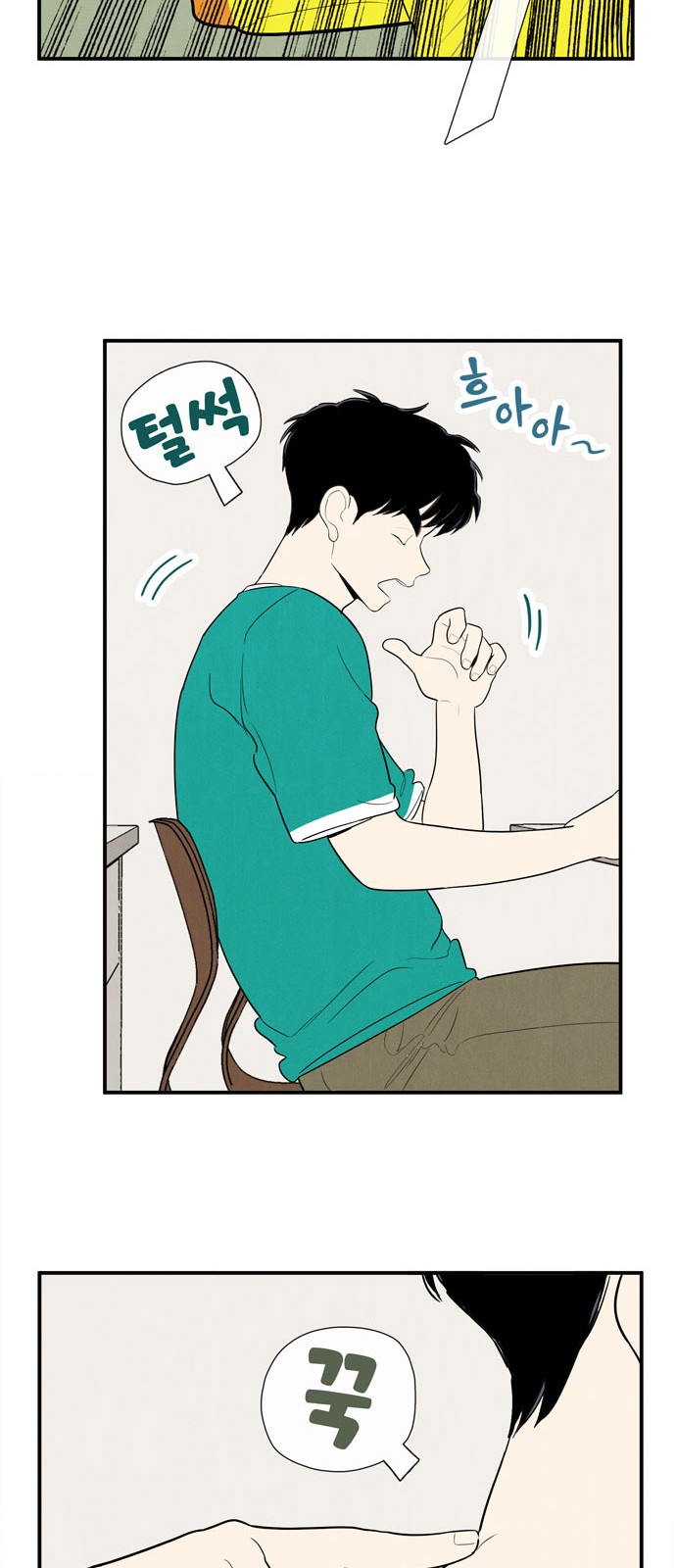 60 페이지