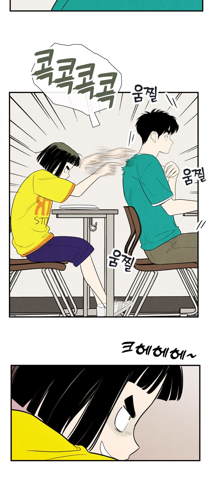 62 페이지