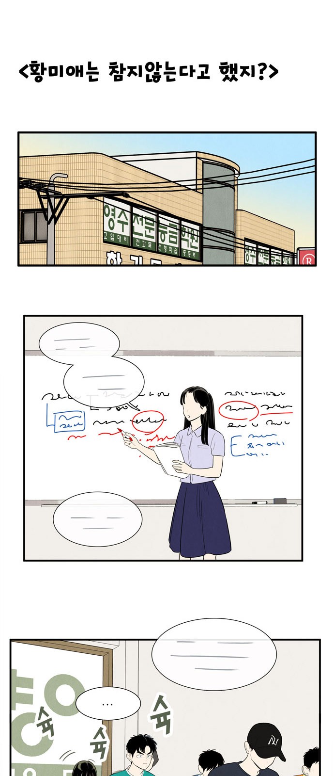 1 페이지