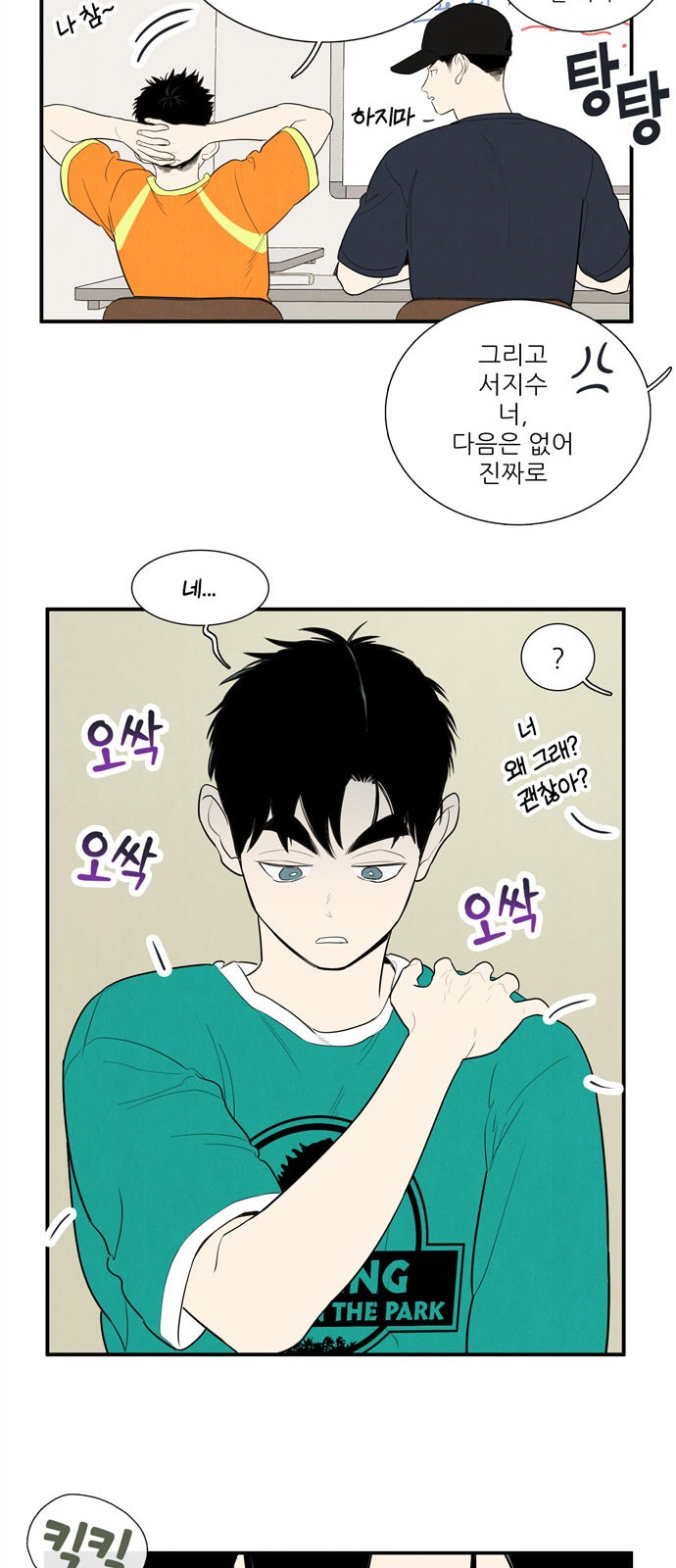 11 페이지