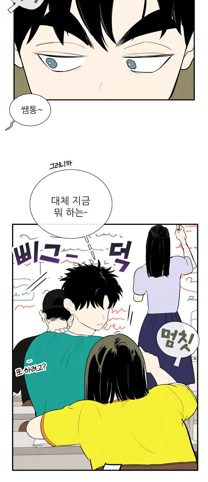 12 페이지