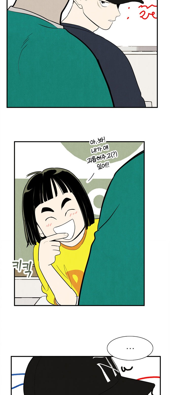 16 페이지