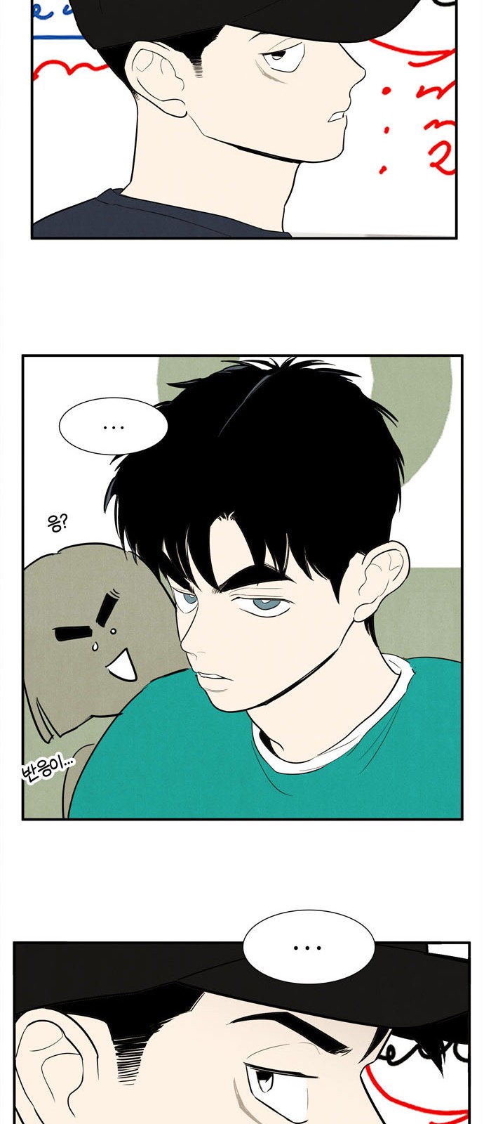 17 페이지