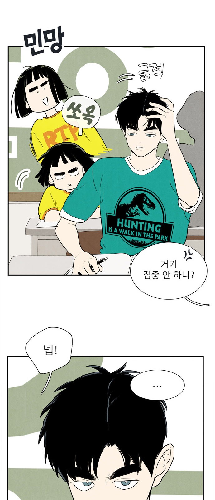 19 페이지
