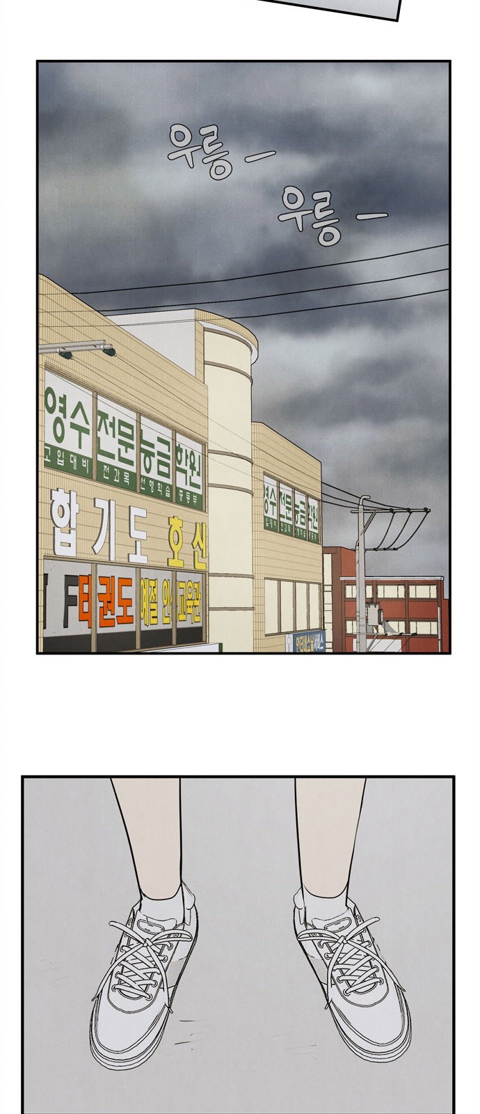 23 페이지