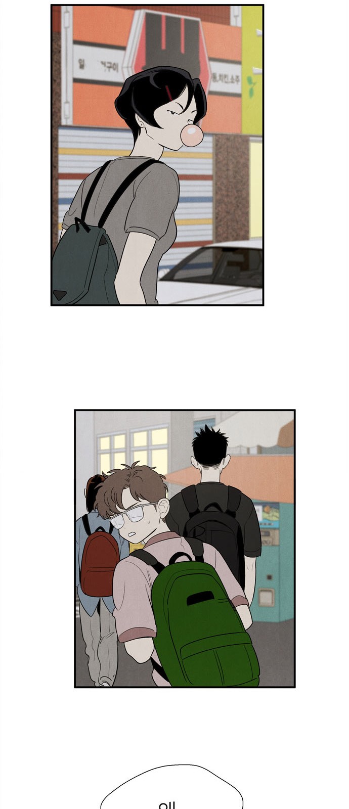 28 페이지