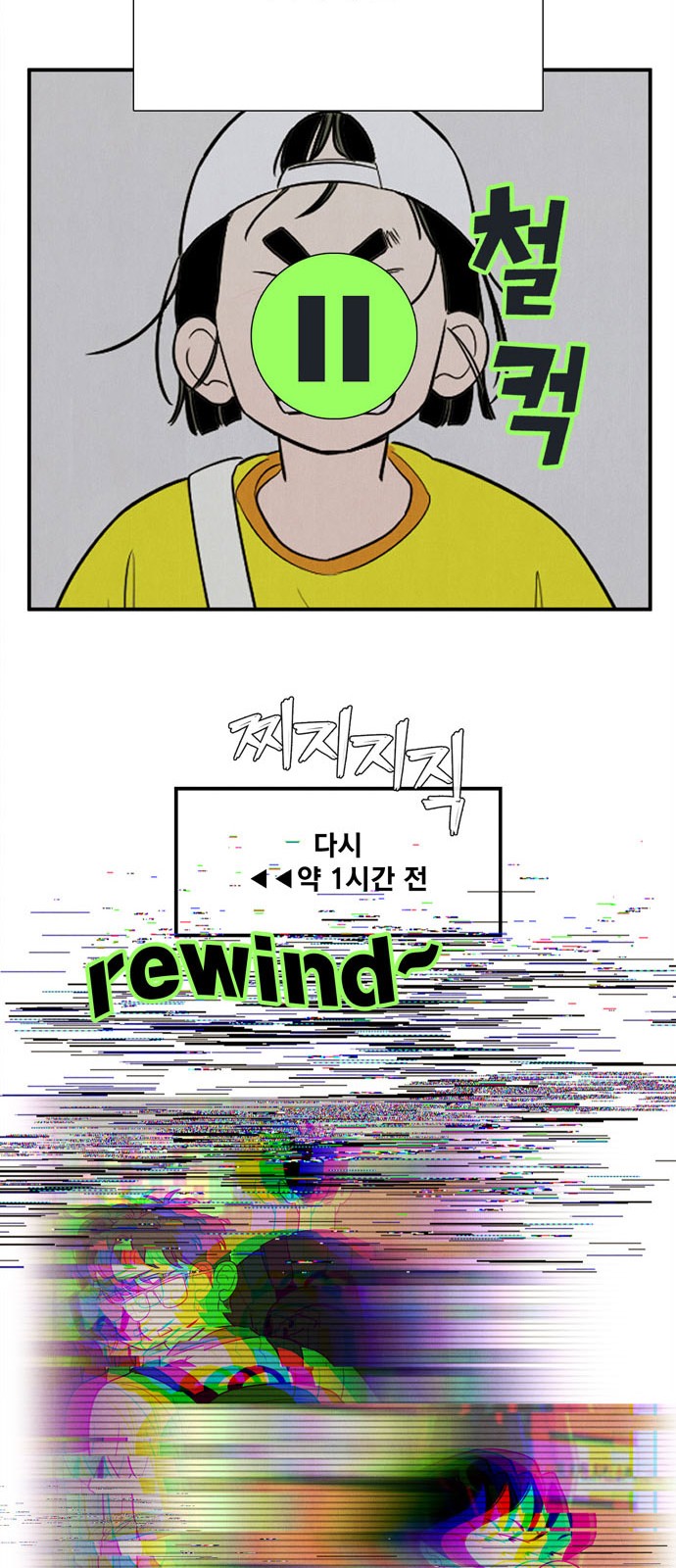 32 페이지