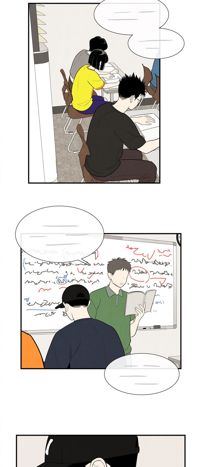 35 페이지