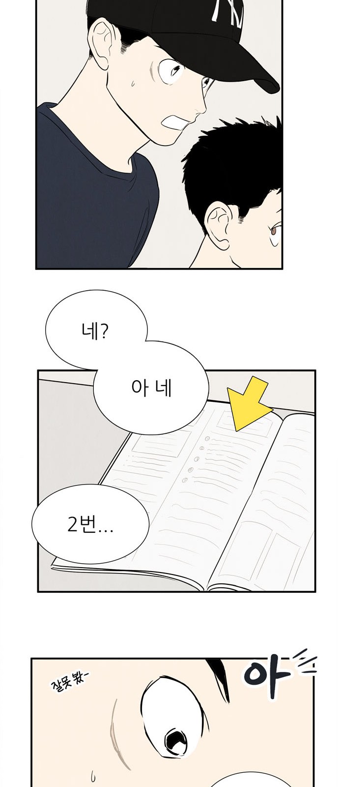 40 페이지