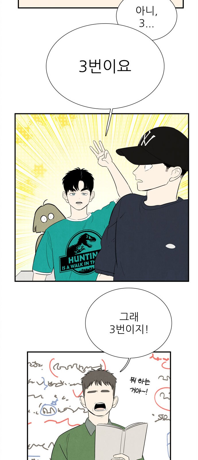 41 페이지
