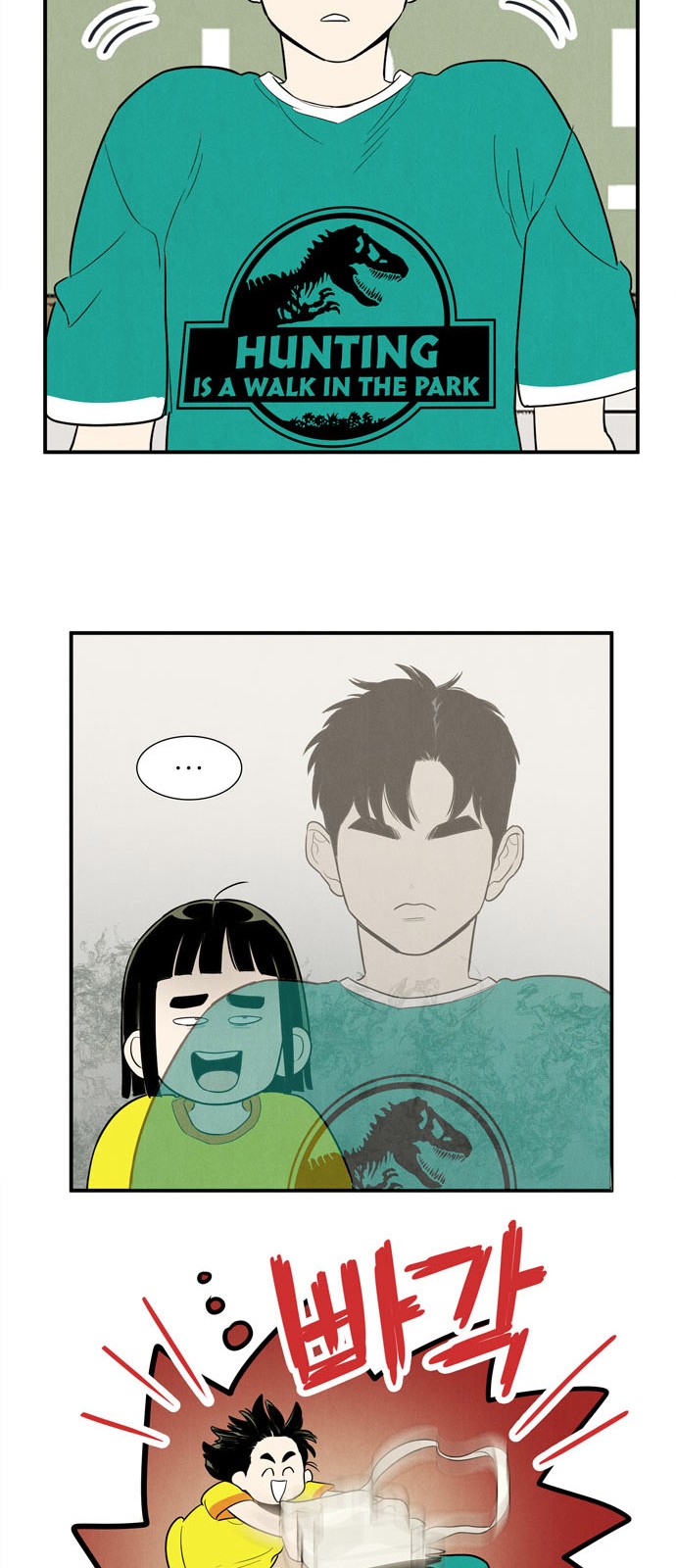 43 페이지