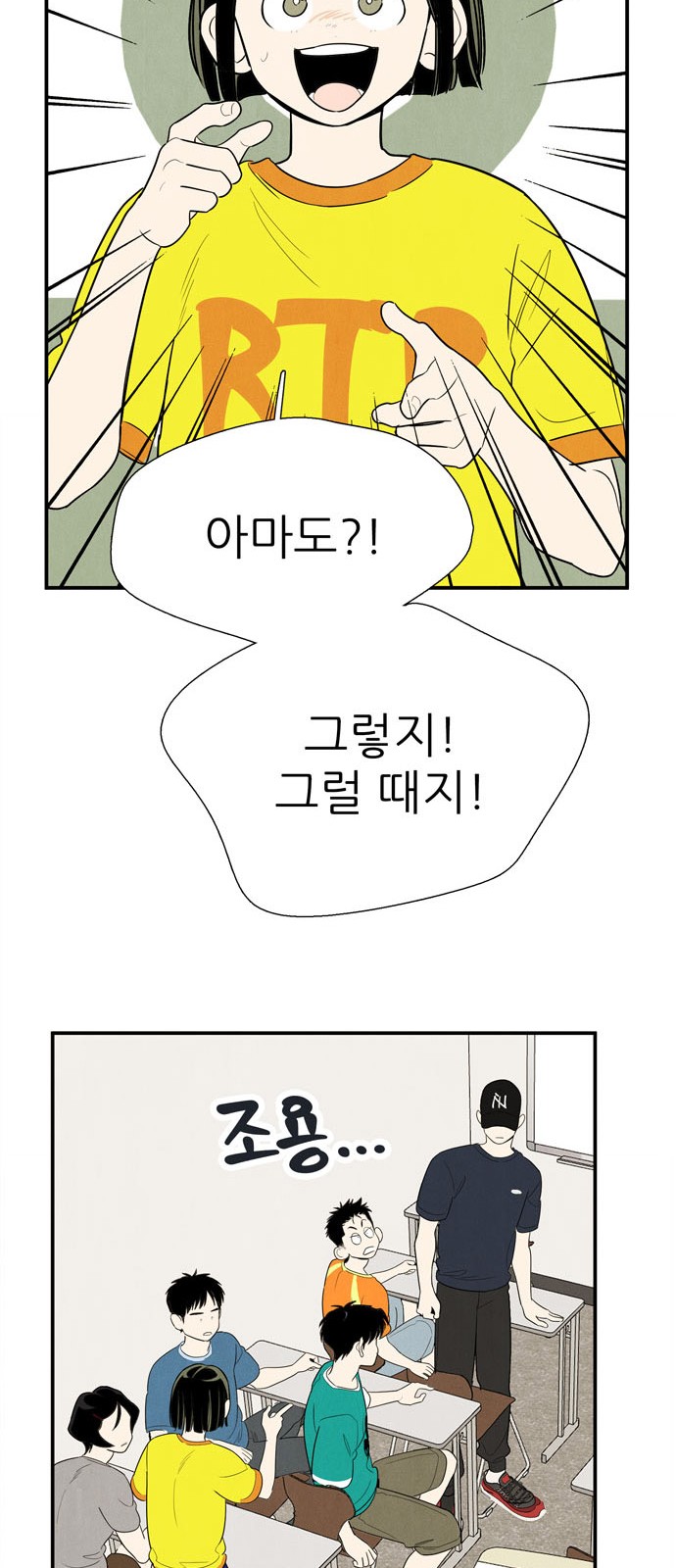 50 페이지