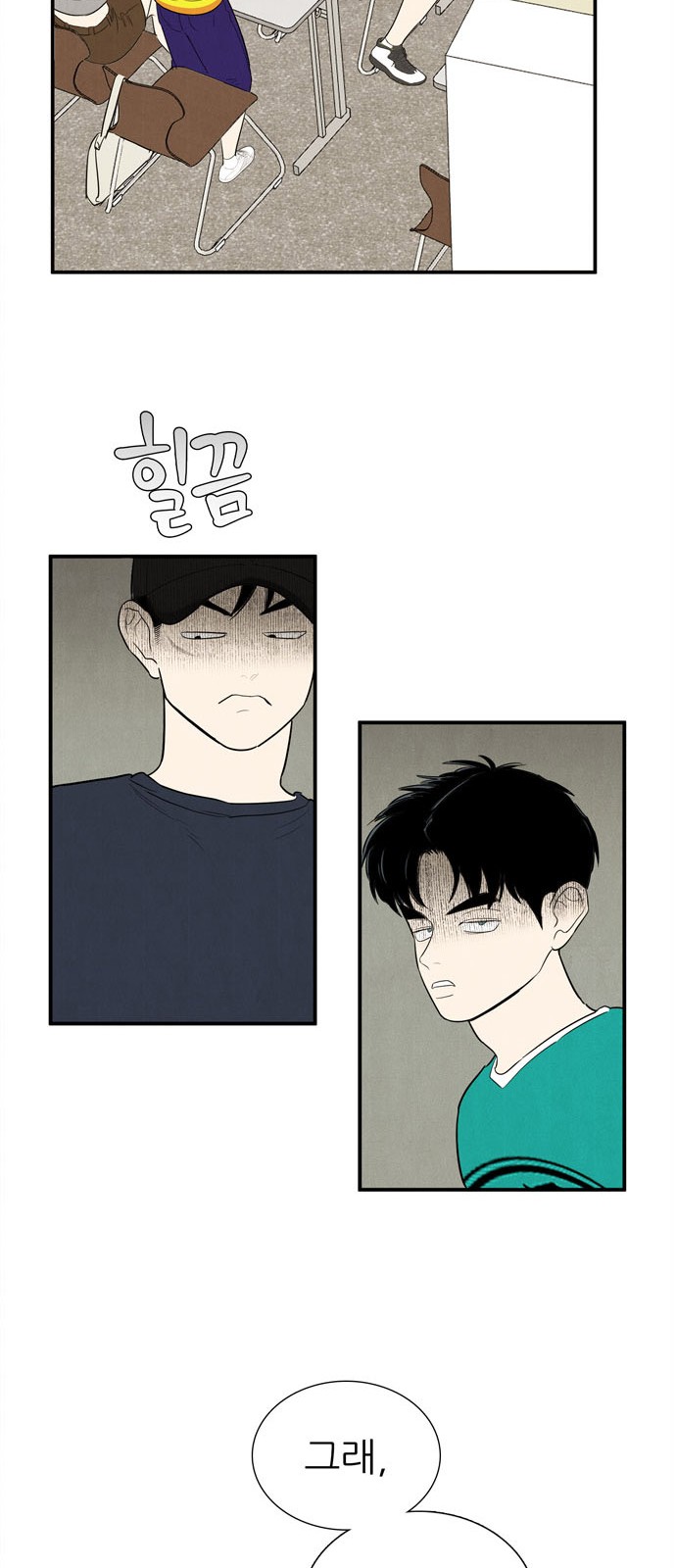 51 페이지