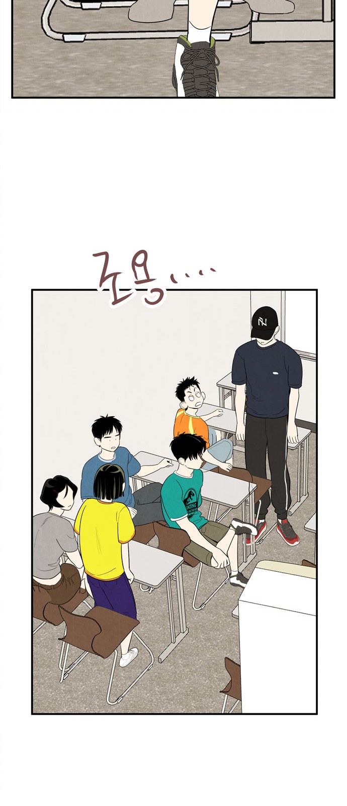 55 페이지