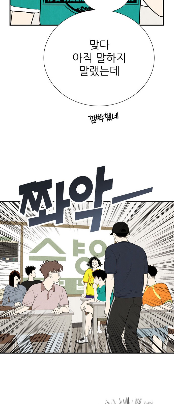 58 페이지