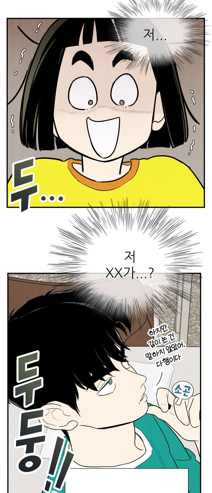 59 페이지