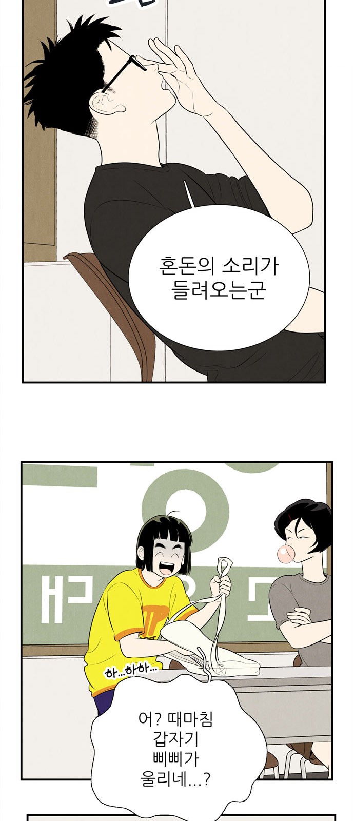 64 페이지