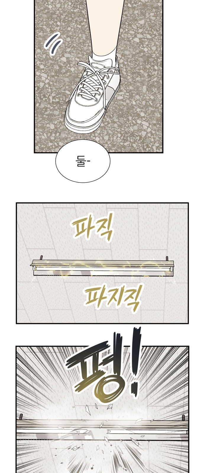 66 페이지