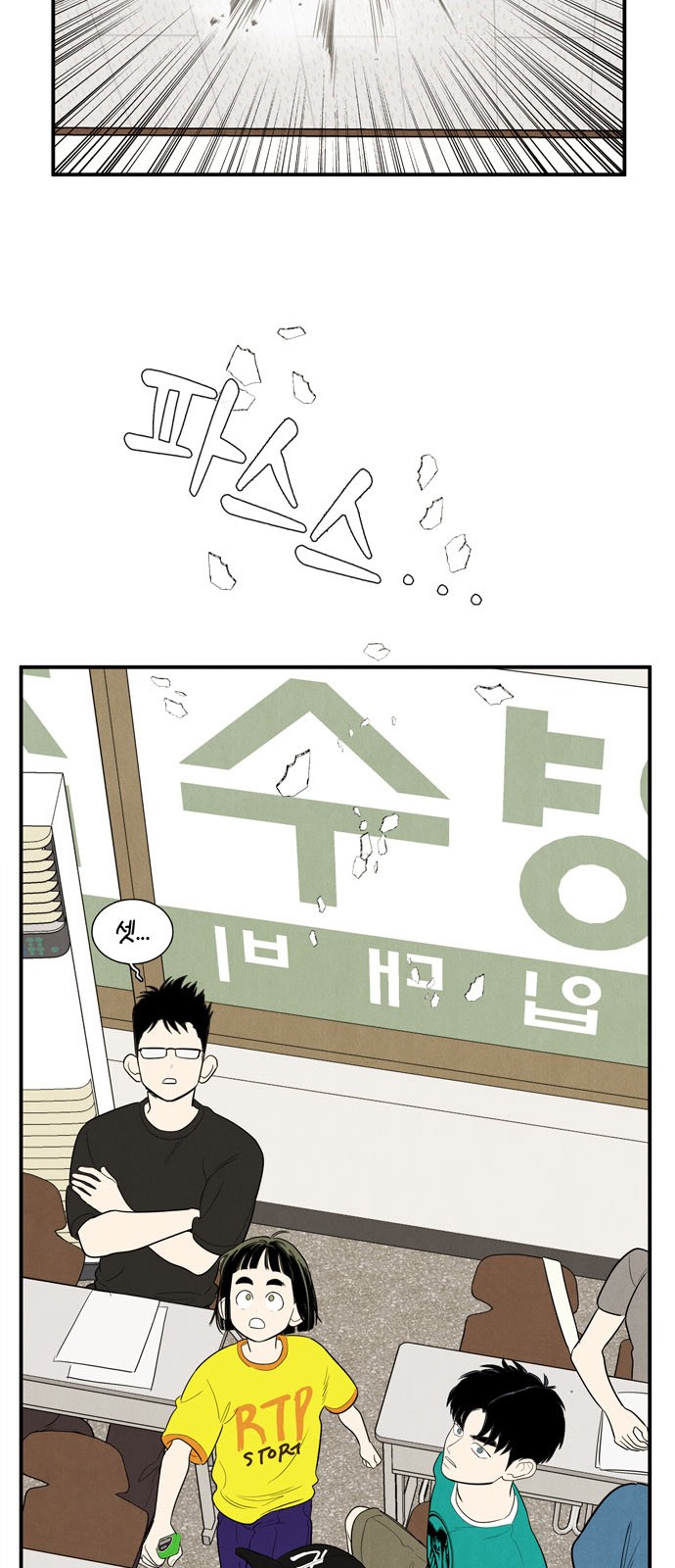 67 페이지