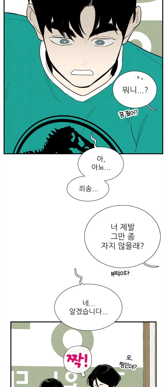 7 페이지