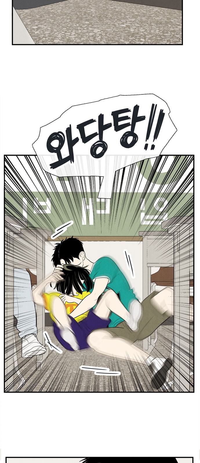 71 페이지