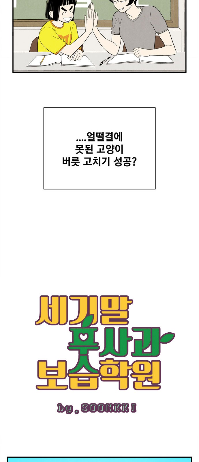 8 페이지