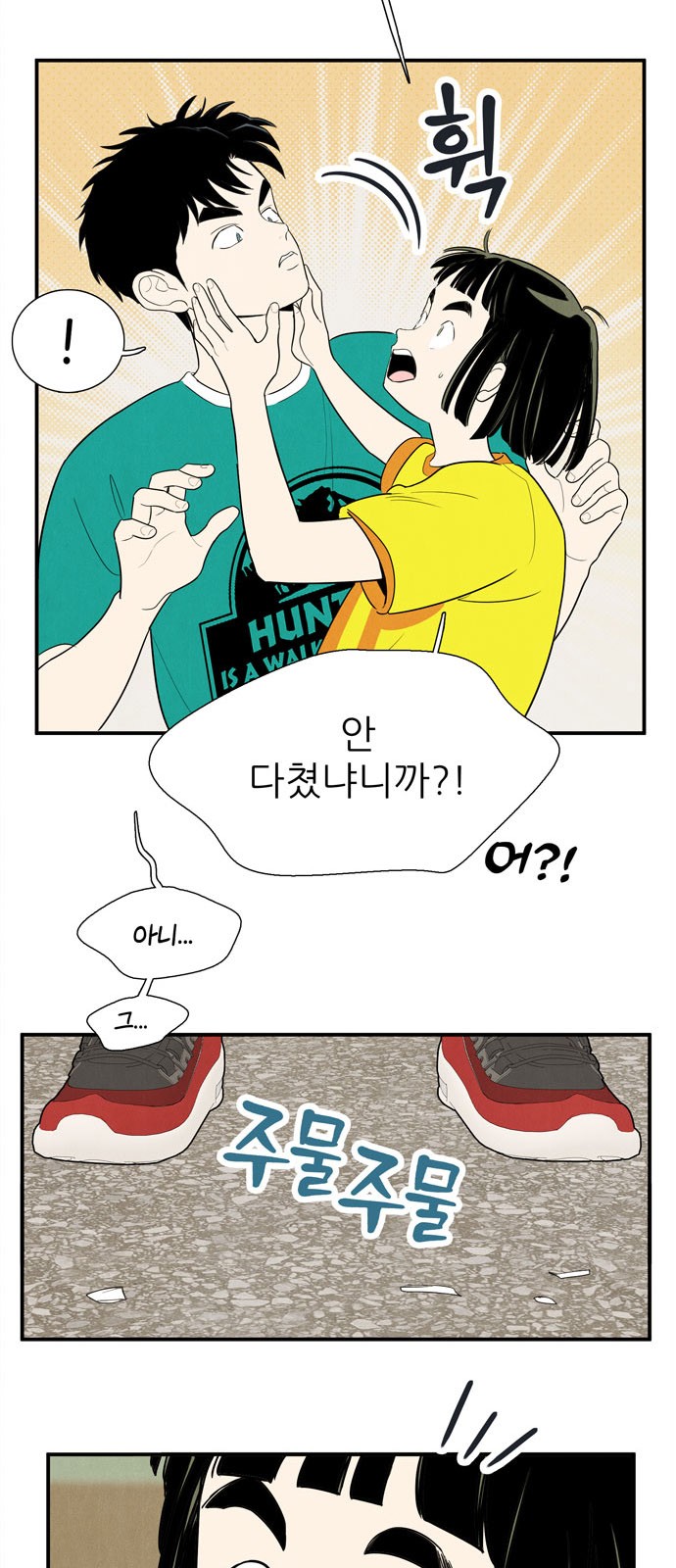 10 페이지