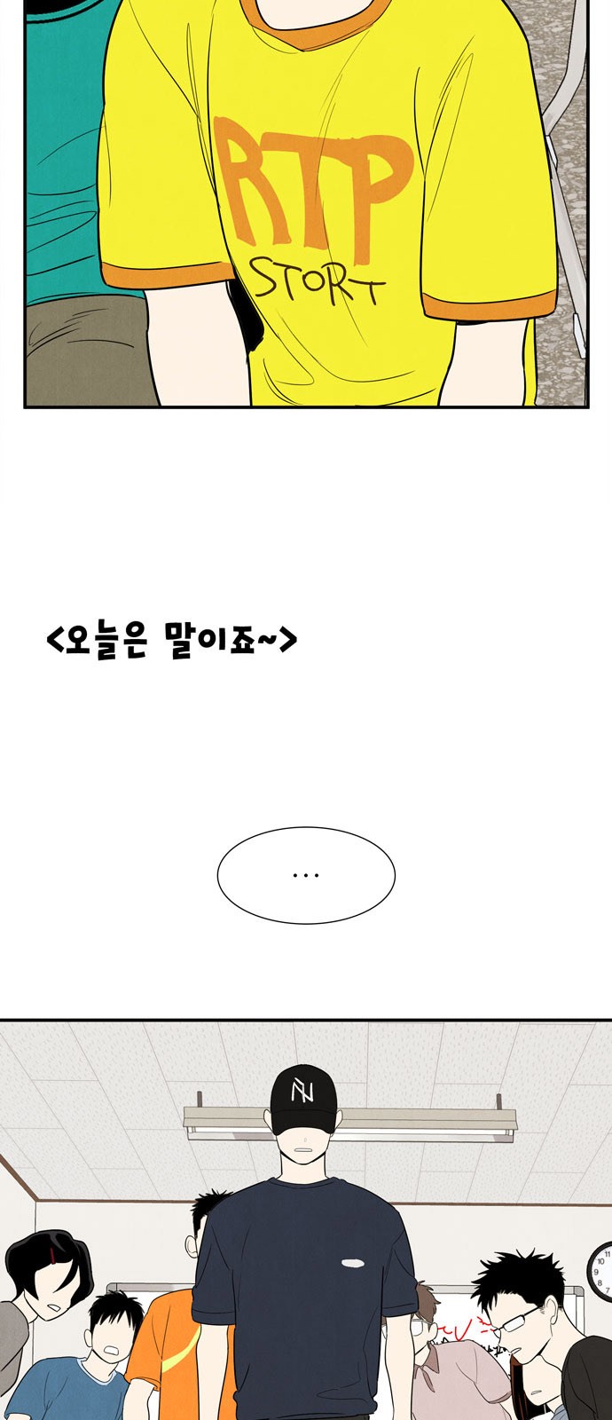 14 페이지