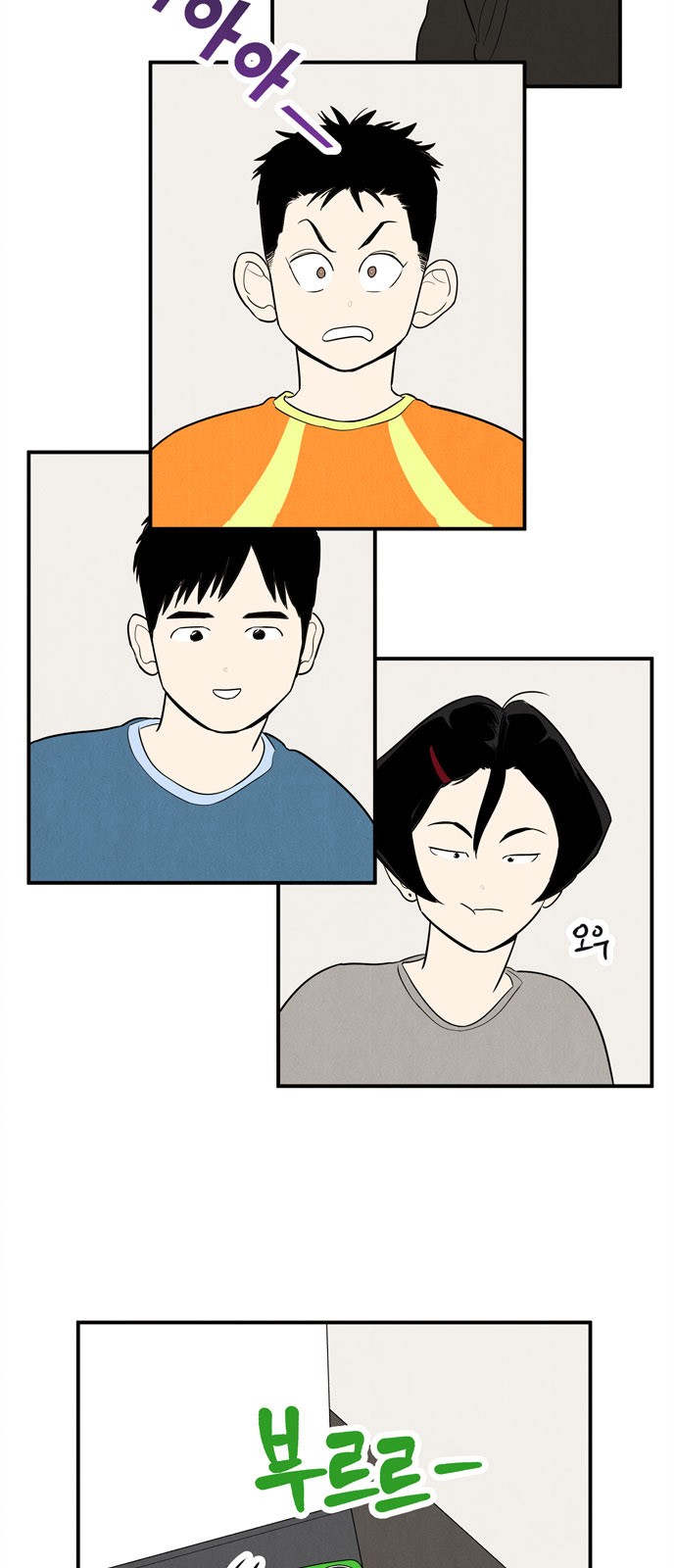 16 페이지