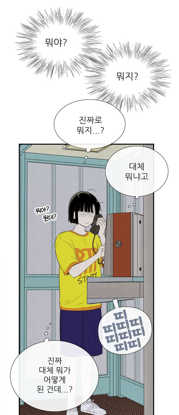 23 페이지