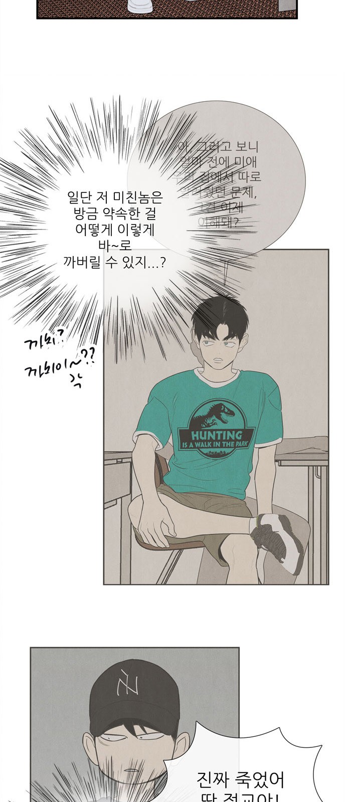 24 페이지