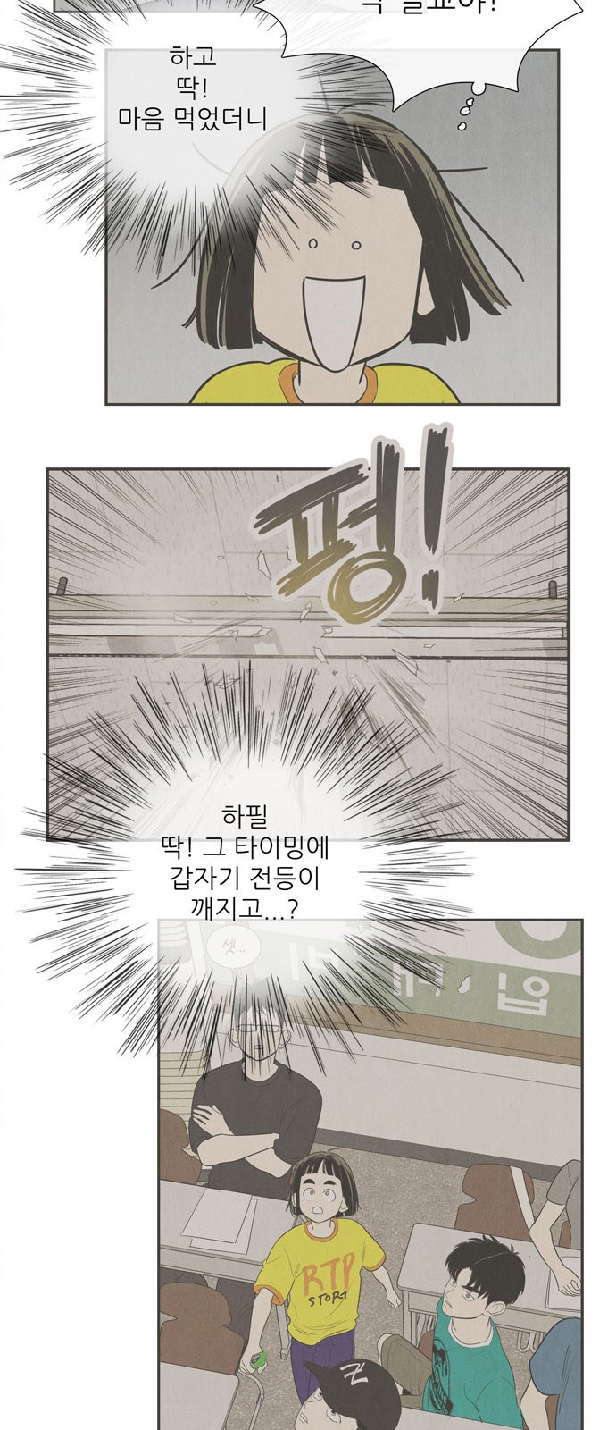 25 페이지
