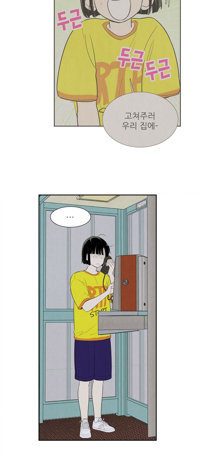 27 페이지