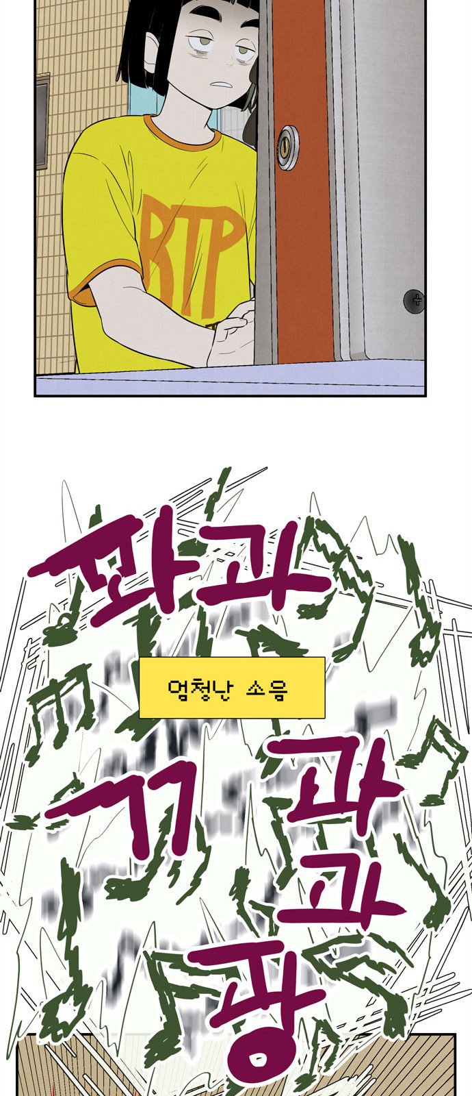 29 페이지