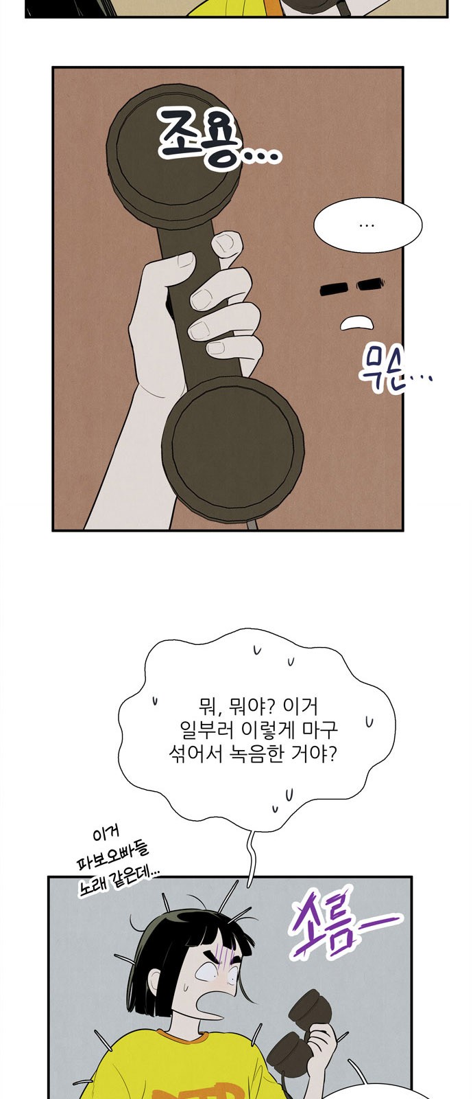 31 페이지