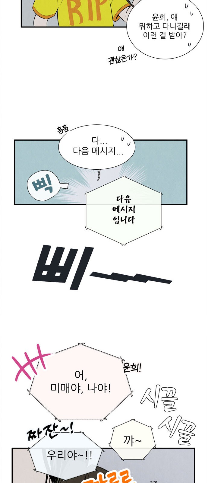 32 페이지