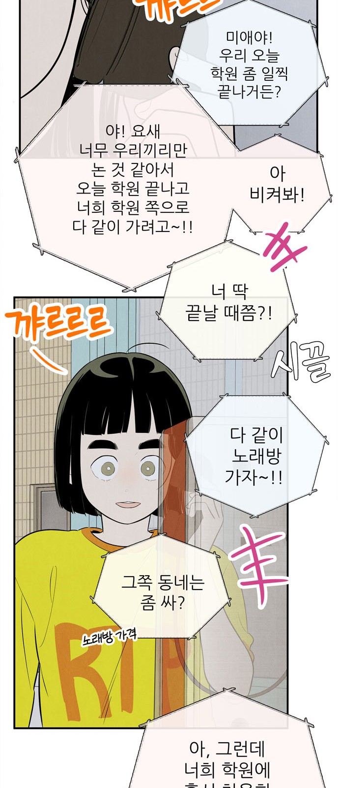 33 페이지
